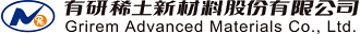 HB火博稀土新材料股份有限公司